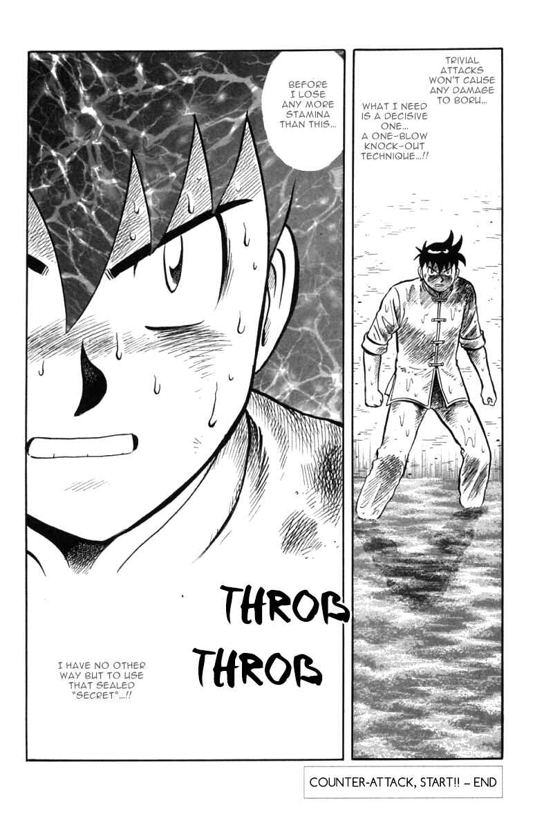 Page 49 Chapter 44 New Kung Fu Boy