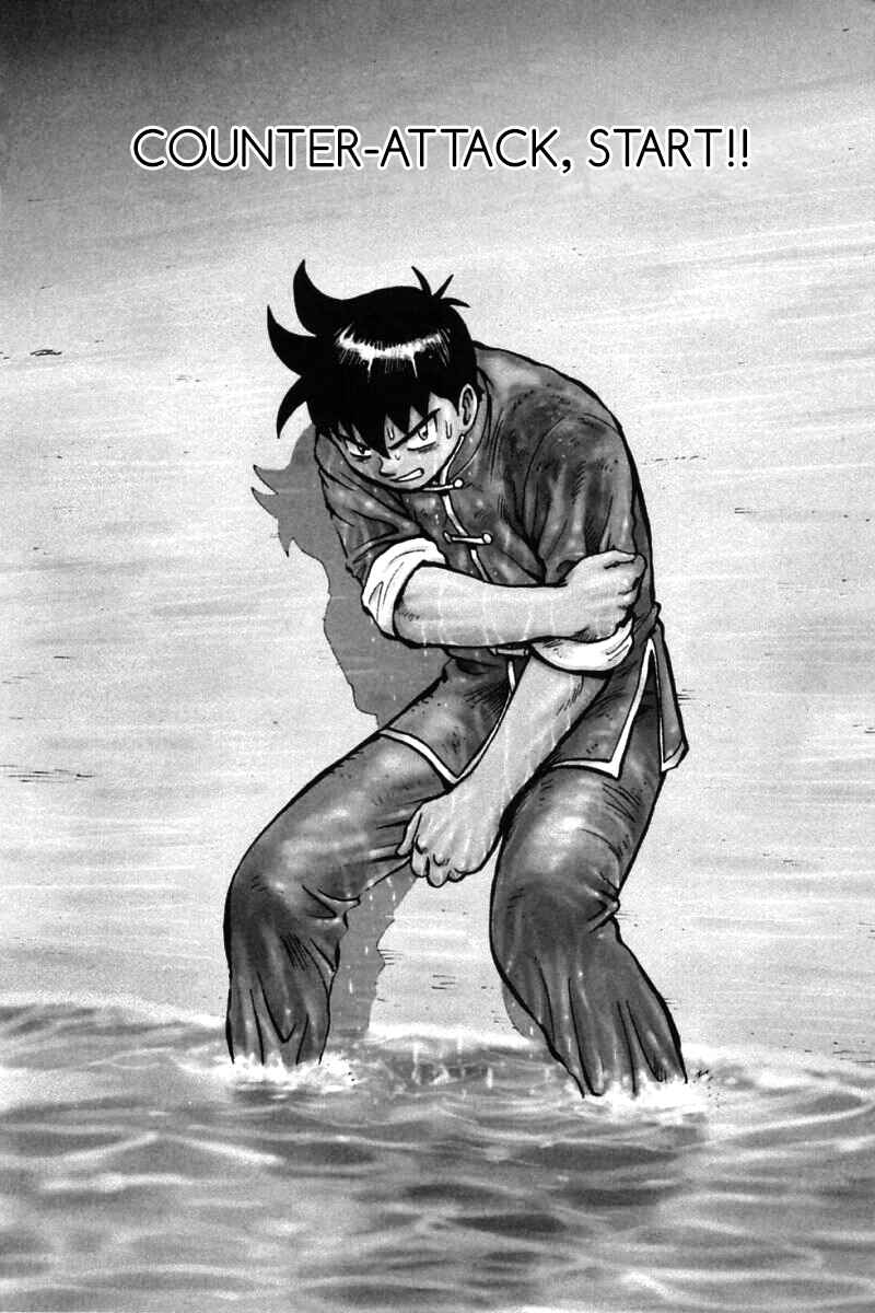Page 5 Chapter 44 New Kung Fu Boy