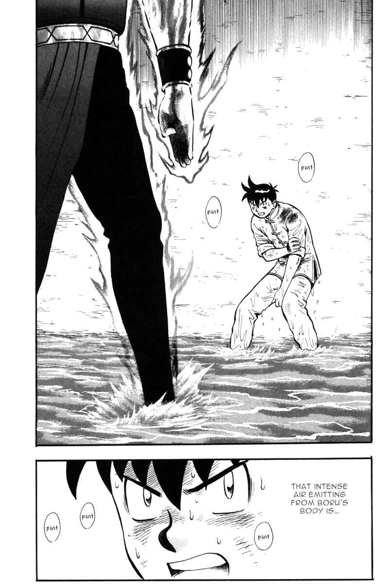 Page 6 Chapter 44 New Kung Fu Boy