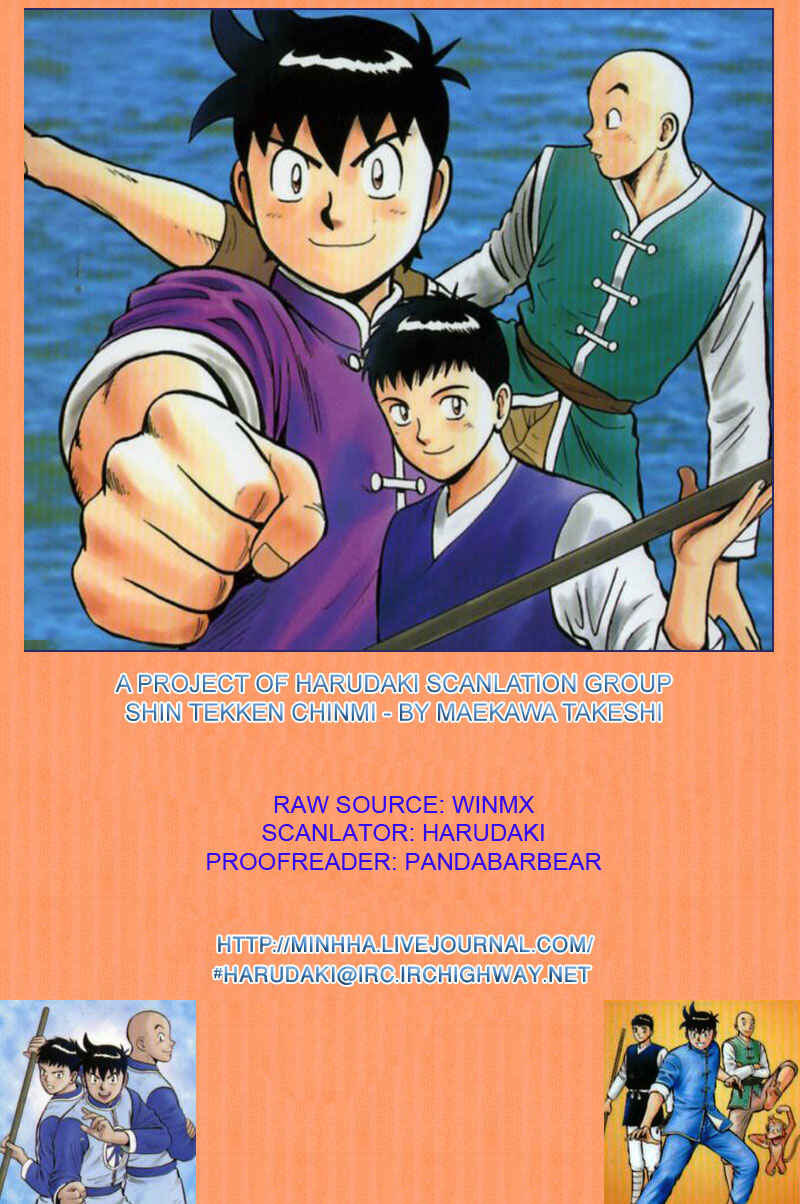 Page 1 Chapter 62 New Kung Fu Boy