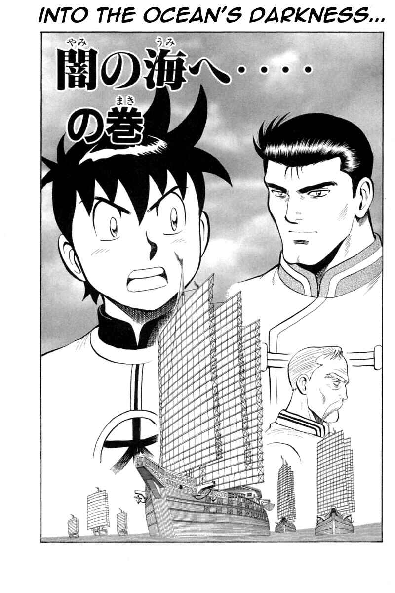 Page 2 Chapter 62 New Kung Fu Boy