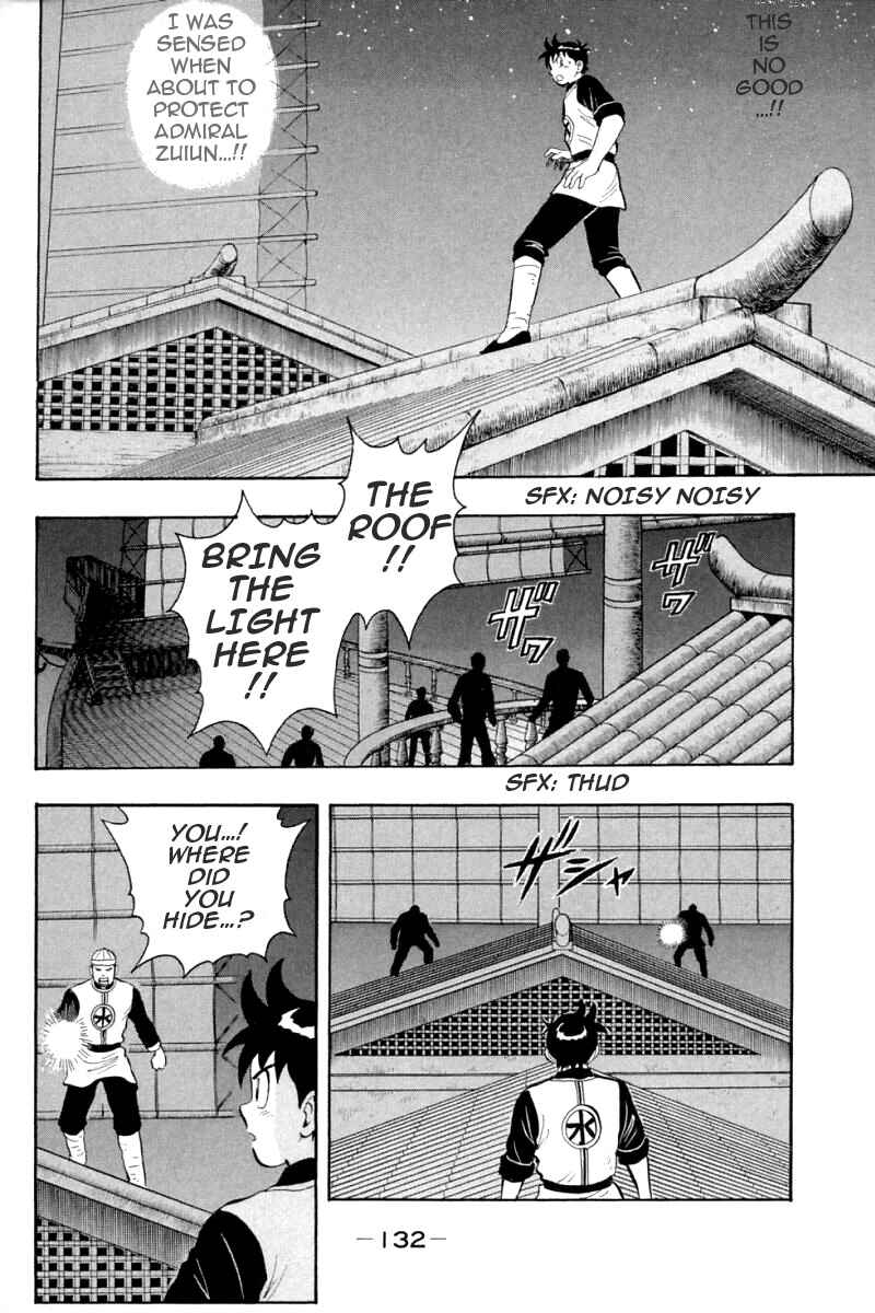 Page 5 Chapter 62 New Kung Fu Boy