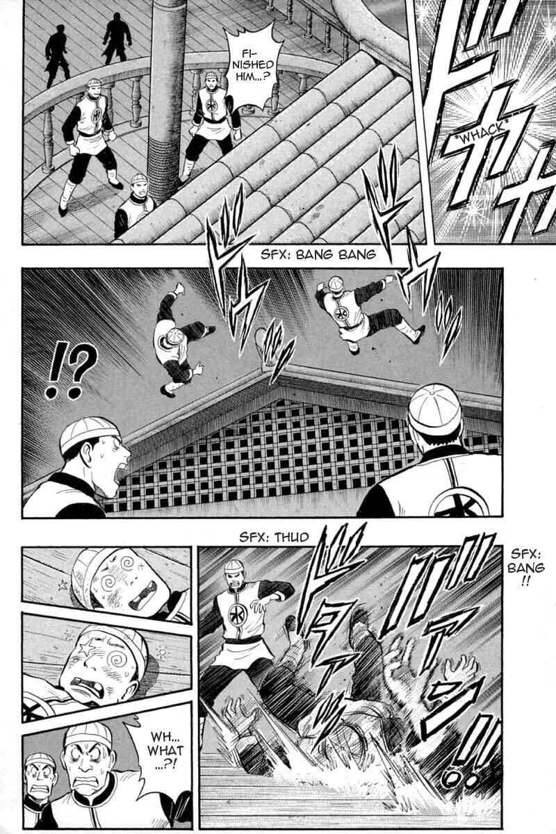 Page 7 Chapter 62 New Kung Fu Boy