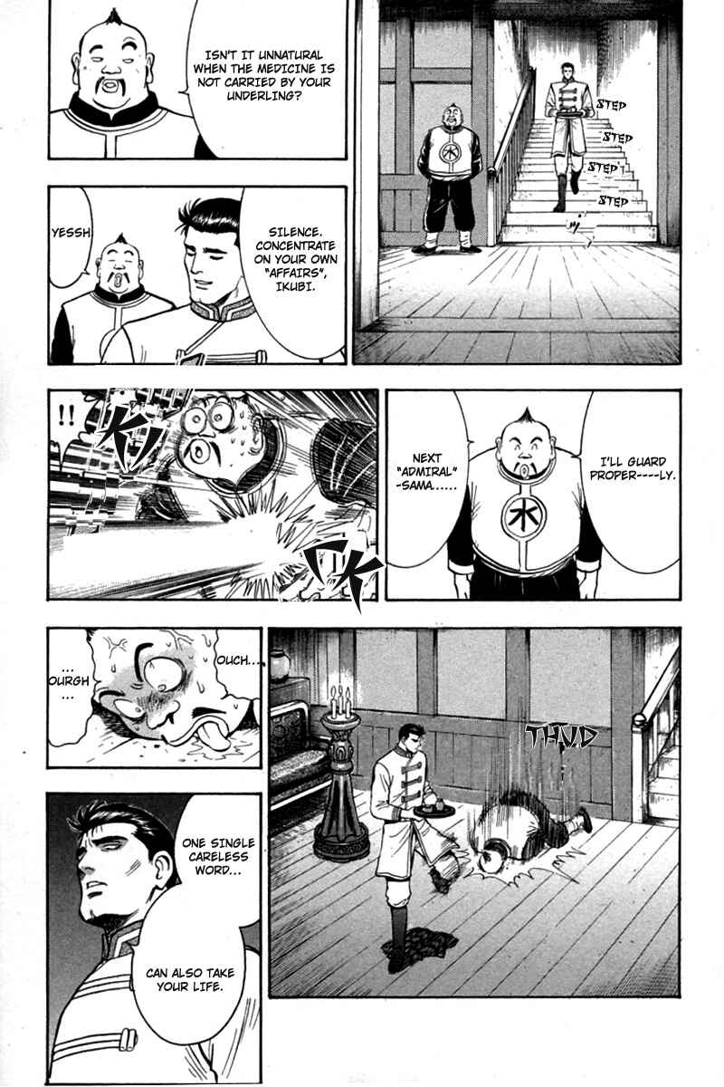 Page 10 Chapter 55 New Kung Fu Boy