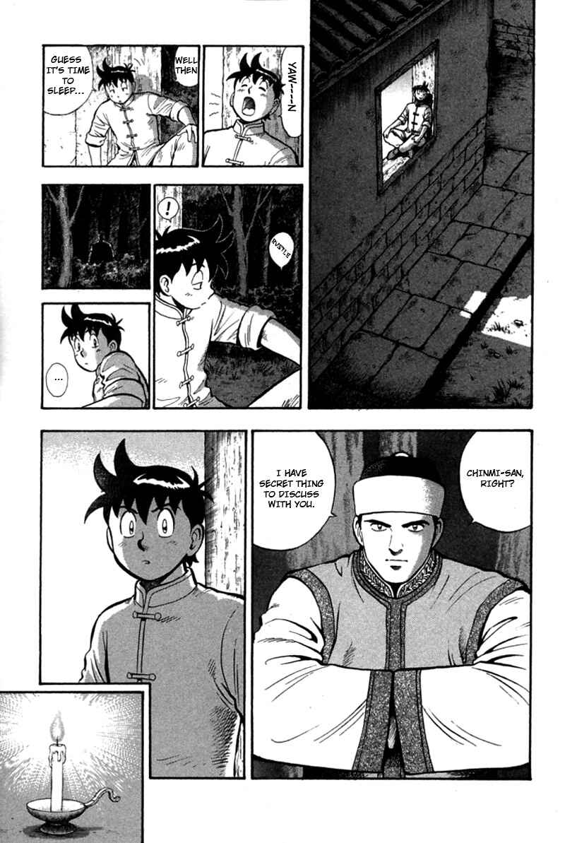 Page 14 Chapter 55 New Kung Fu Boy