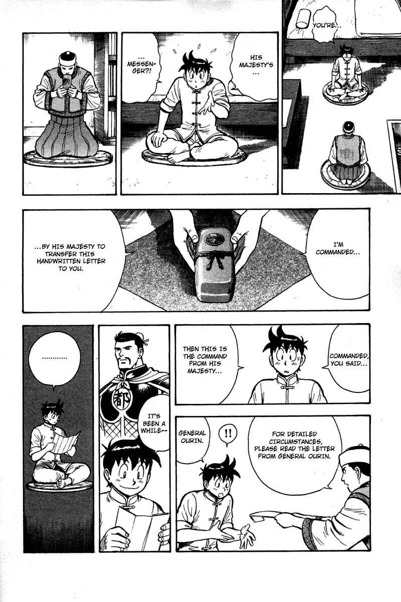 Page 15 Chapter 55 New Kung Fu Boy