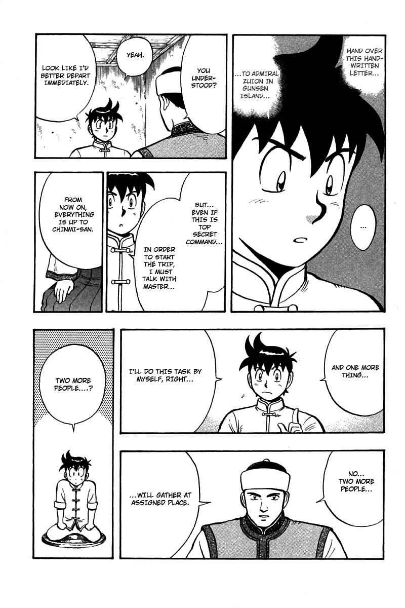 Page 16 Chapter 55 New Kung Fu Boy
