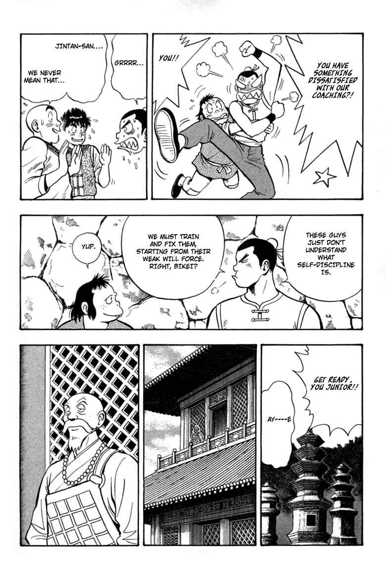 Page 23 Chapter 55 New Kung Fu Boy