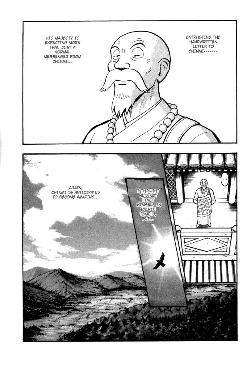 Page 24 Chapter 55 New Kung Fu Boy