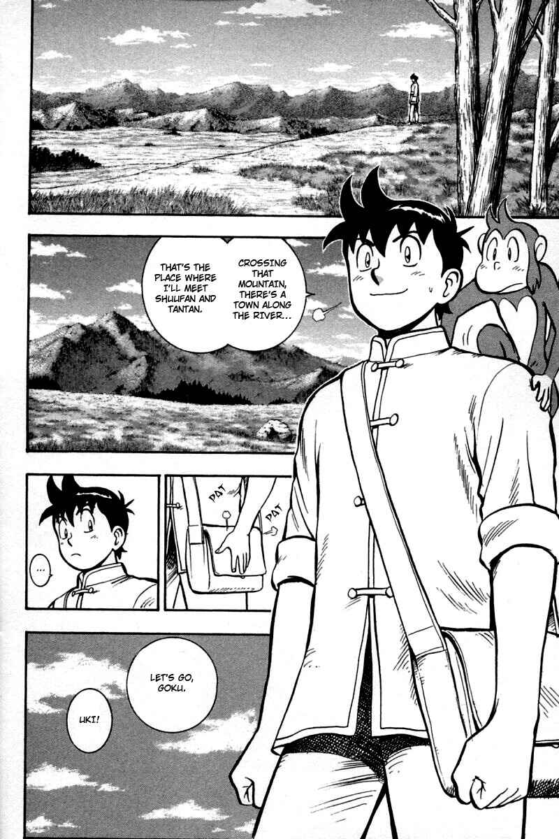 Page 25 Chapter 55 New Kung Fu Boy