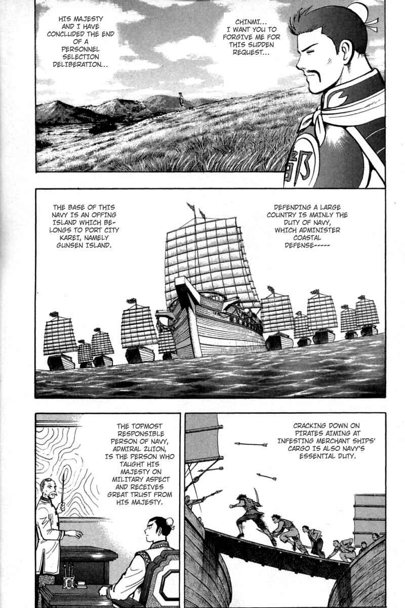 Page 26 Chapter 55 New Kung Fu Boy