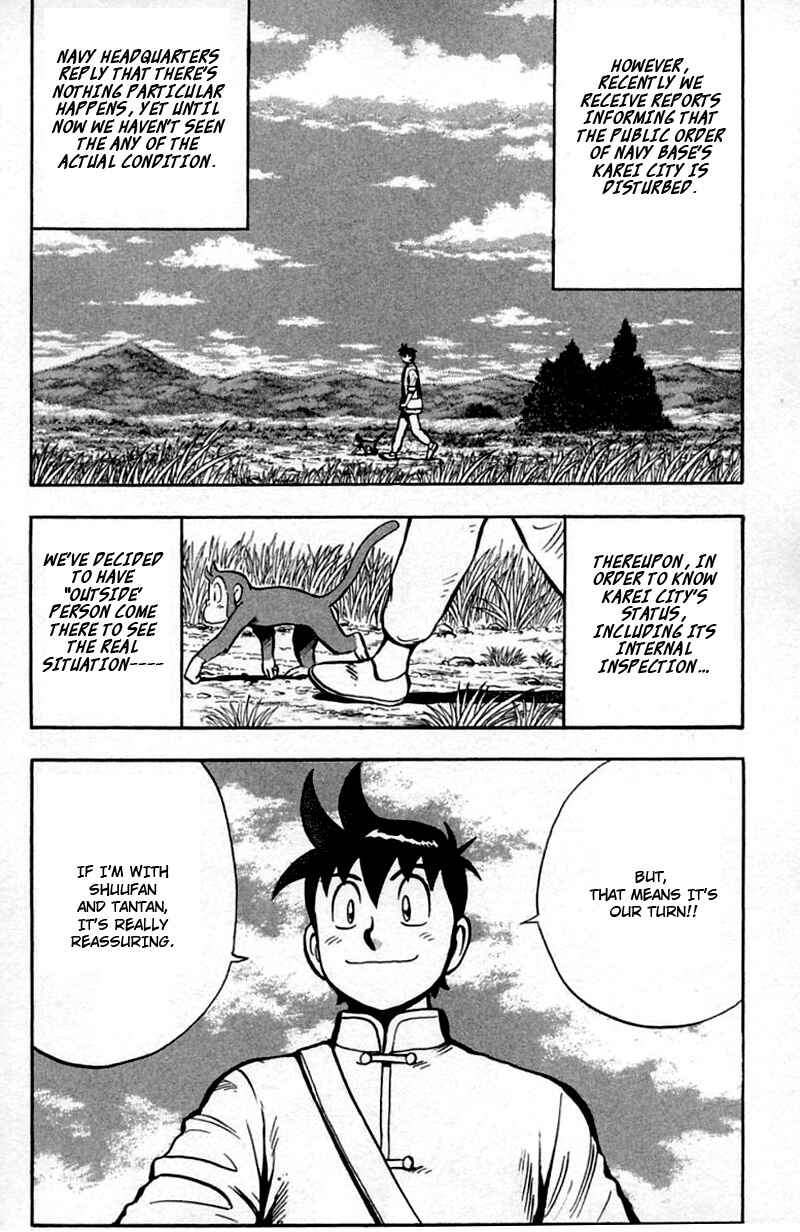 Page 27 Chapter 55 New Kung Fu Boy