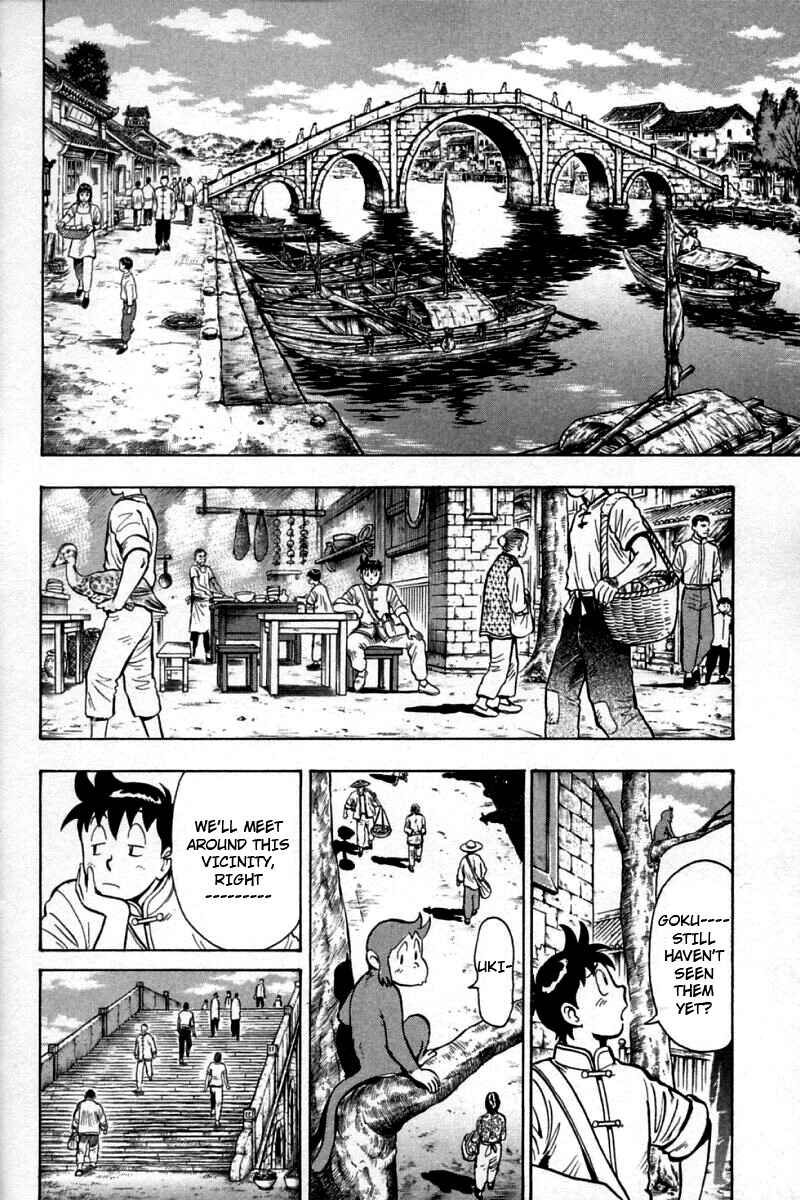 Page 29 Chapter 55 New Kung Fu Boy