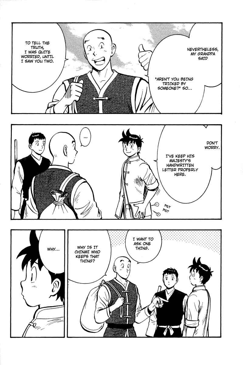 Page 39 Chapter 55 New Kung Fu Boy