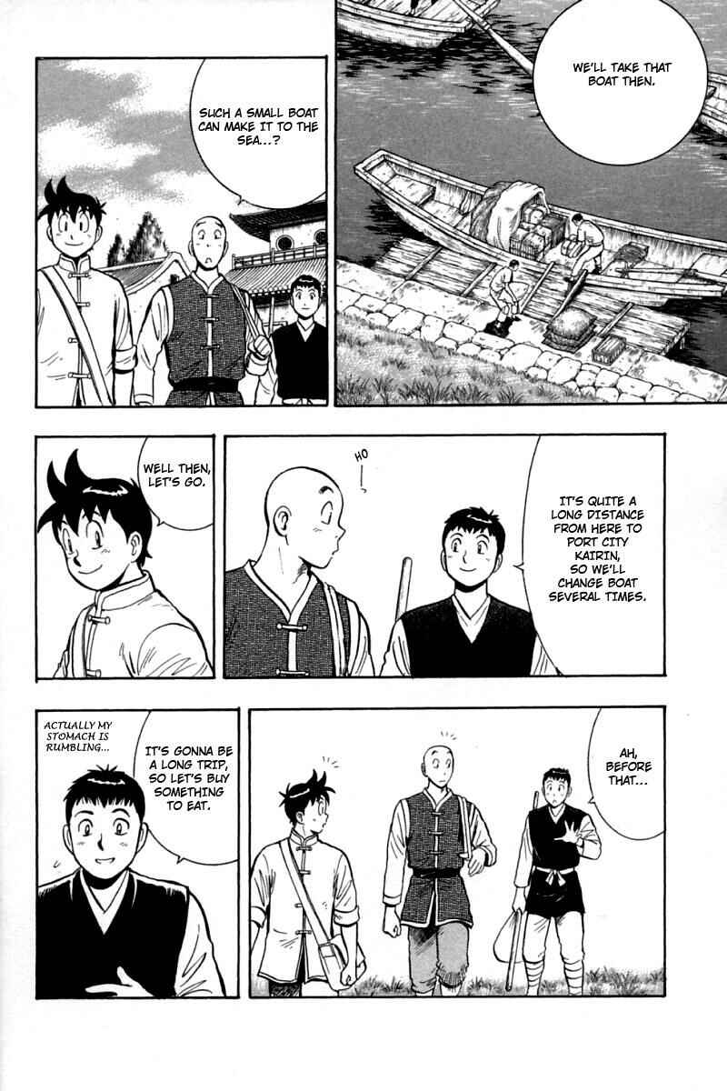 Page 41 Chapter 55 New Kung Fu Boy