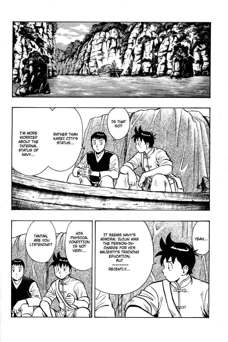 Page 47 Chapter 55 New Kung Fu Boy