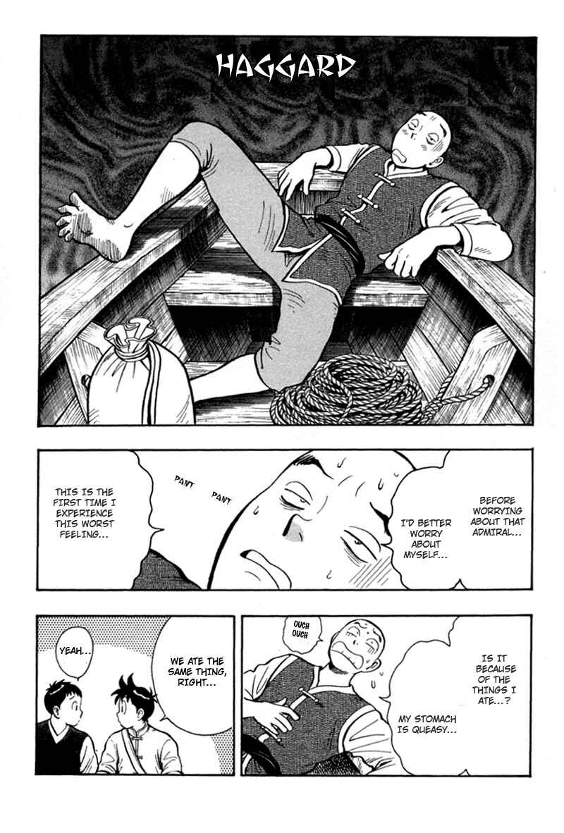 Page 48 Chapter 55 New Kung Fu Boy