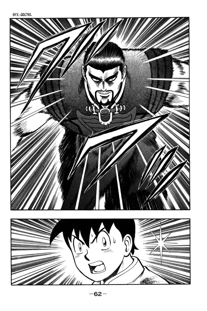 Page 13 Chapter 37 New Kung Fu Boy