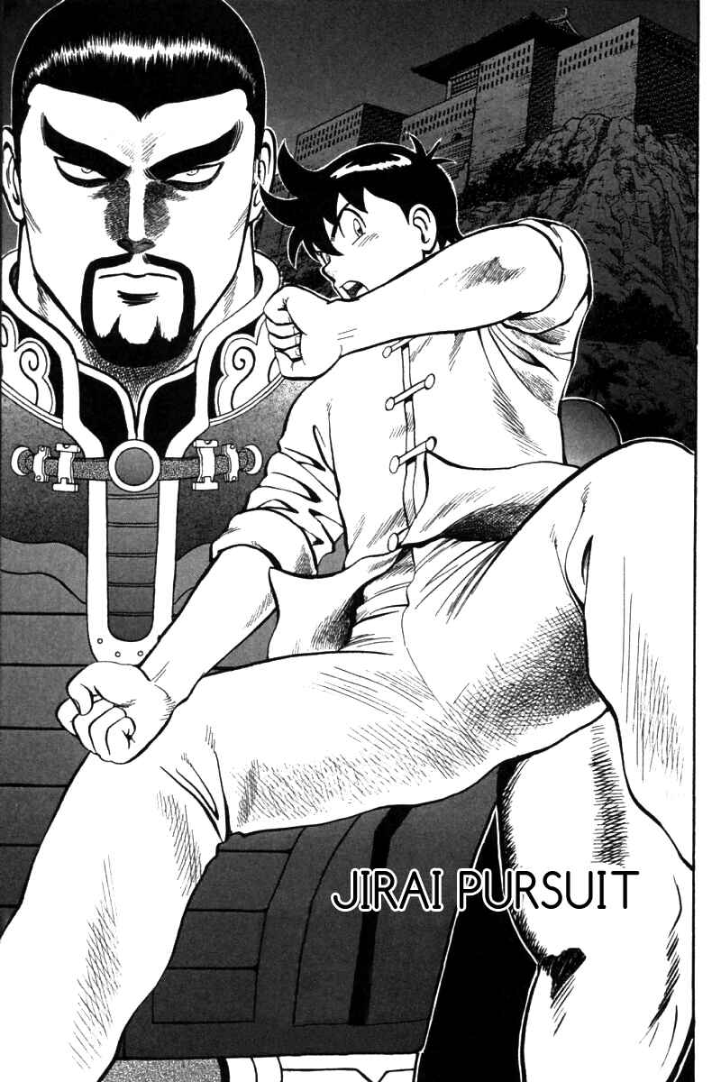 Page 2 Chapter 37 New Kung Fu Boy