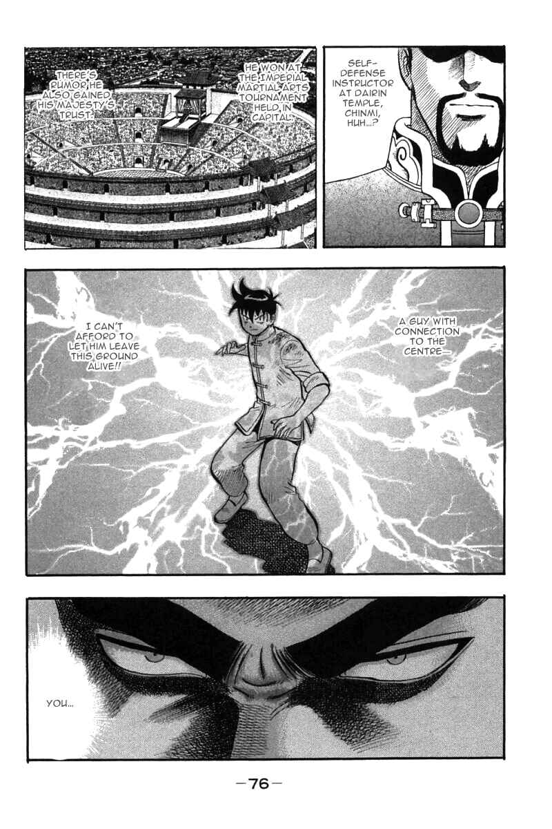 Page 25 Chapter 37 New Kung Fu Boy