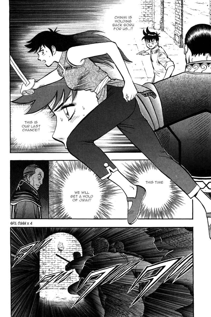 Page 3 Chapter 37 New Kung Fu Boy