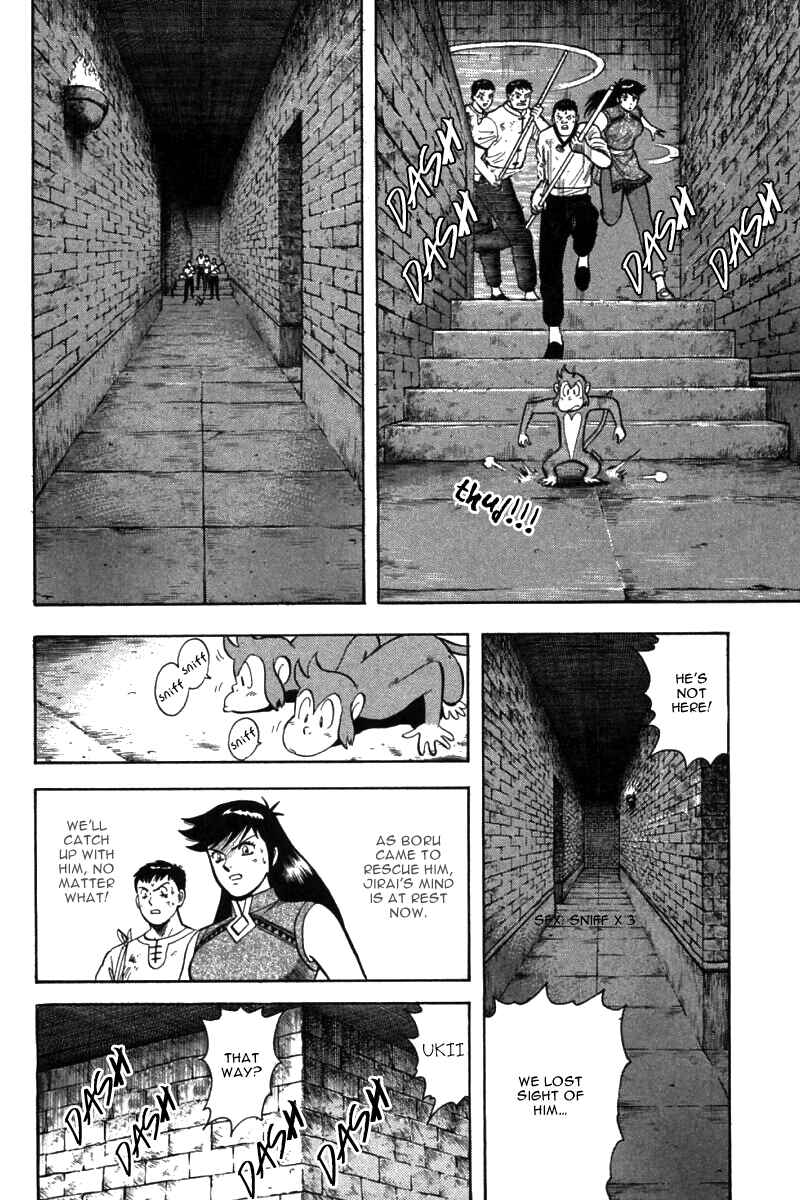 Page 5 Chapter 37 New Kung Fu Boy