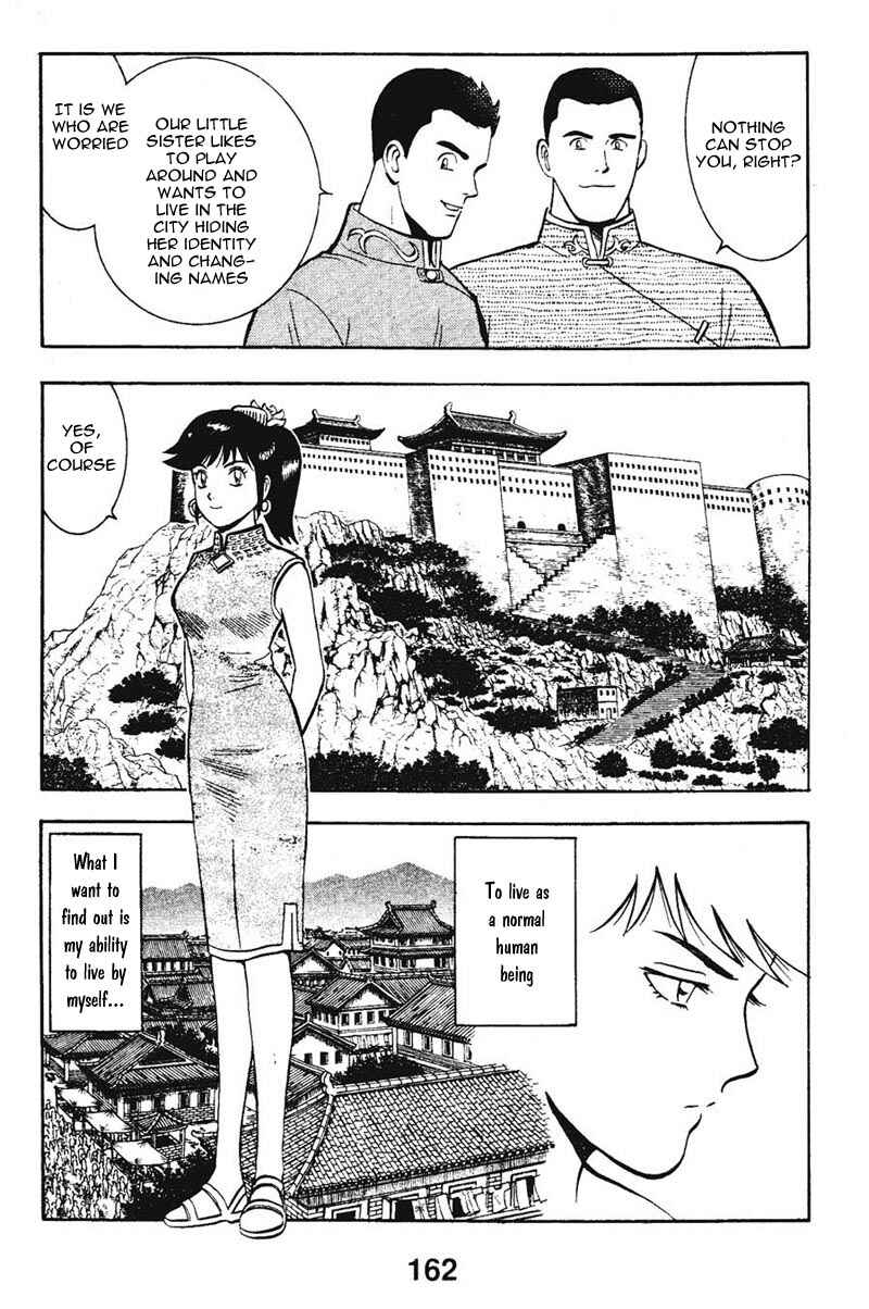 Page 12 Chapter 8 New Kung Fu Boy