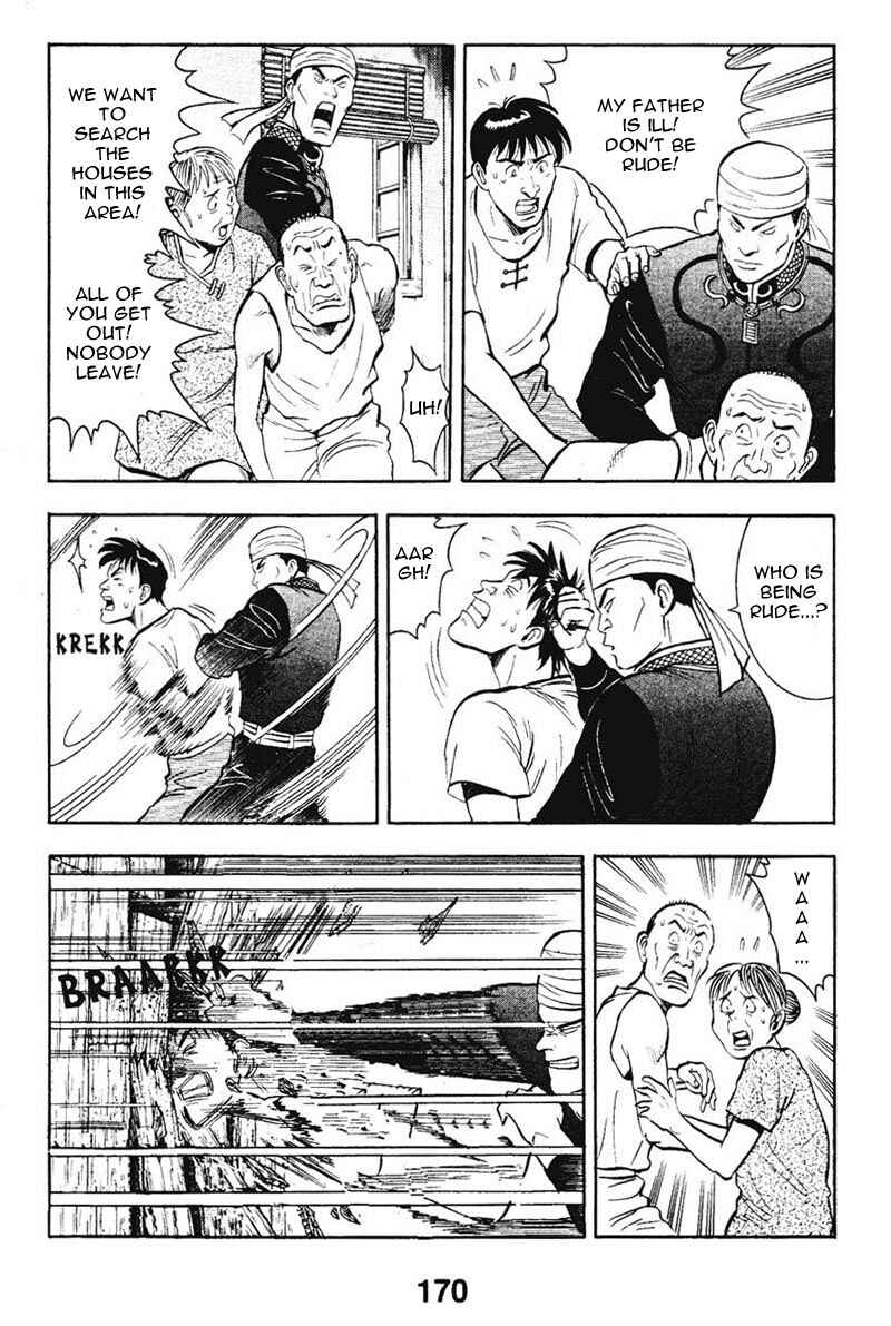 Page 19 Chapter 8 New Kung Fu Boy