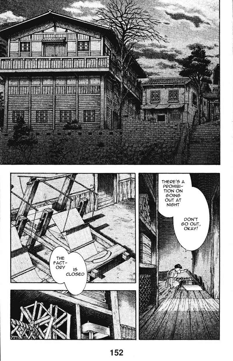 Page 2 Chapter 8 New Kung Fu Boy
