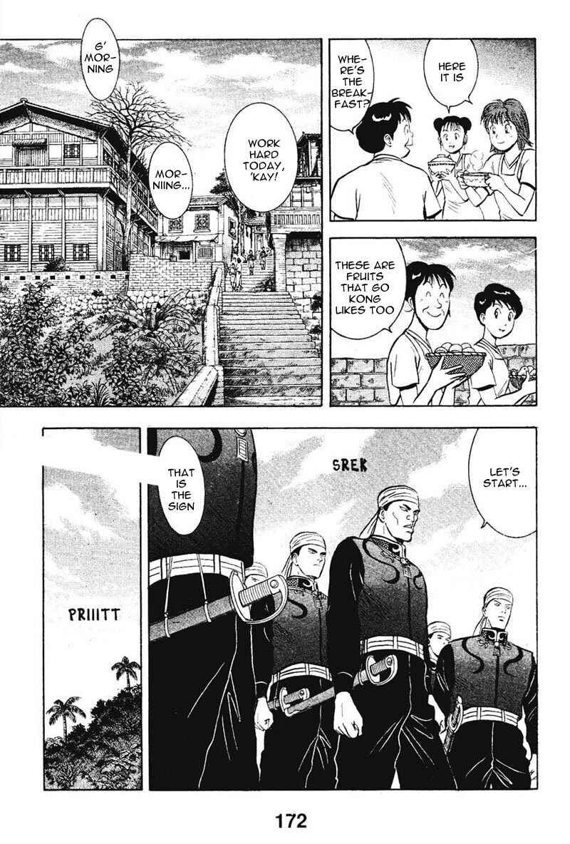 Page 21 Chapter 8 New Kung Fu Boy