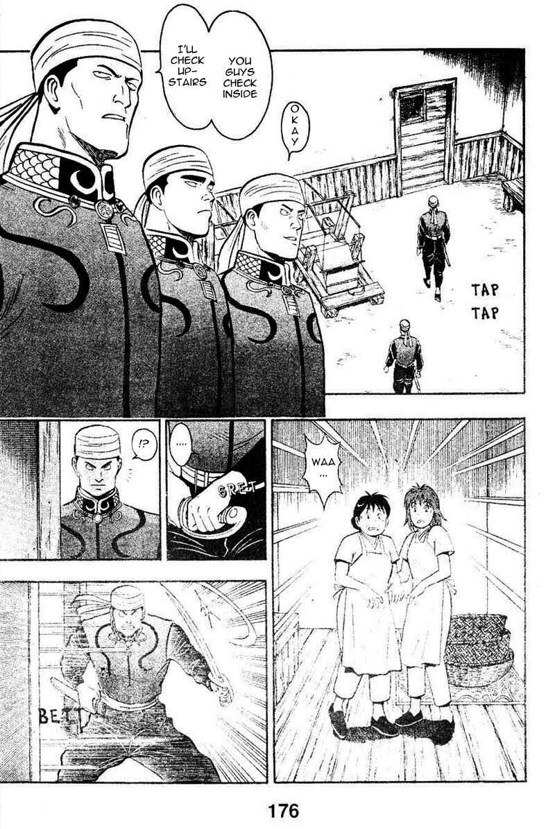Page 25 Chapter 8 New Kung Fu Boy
