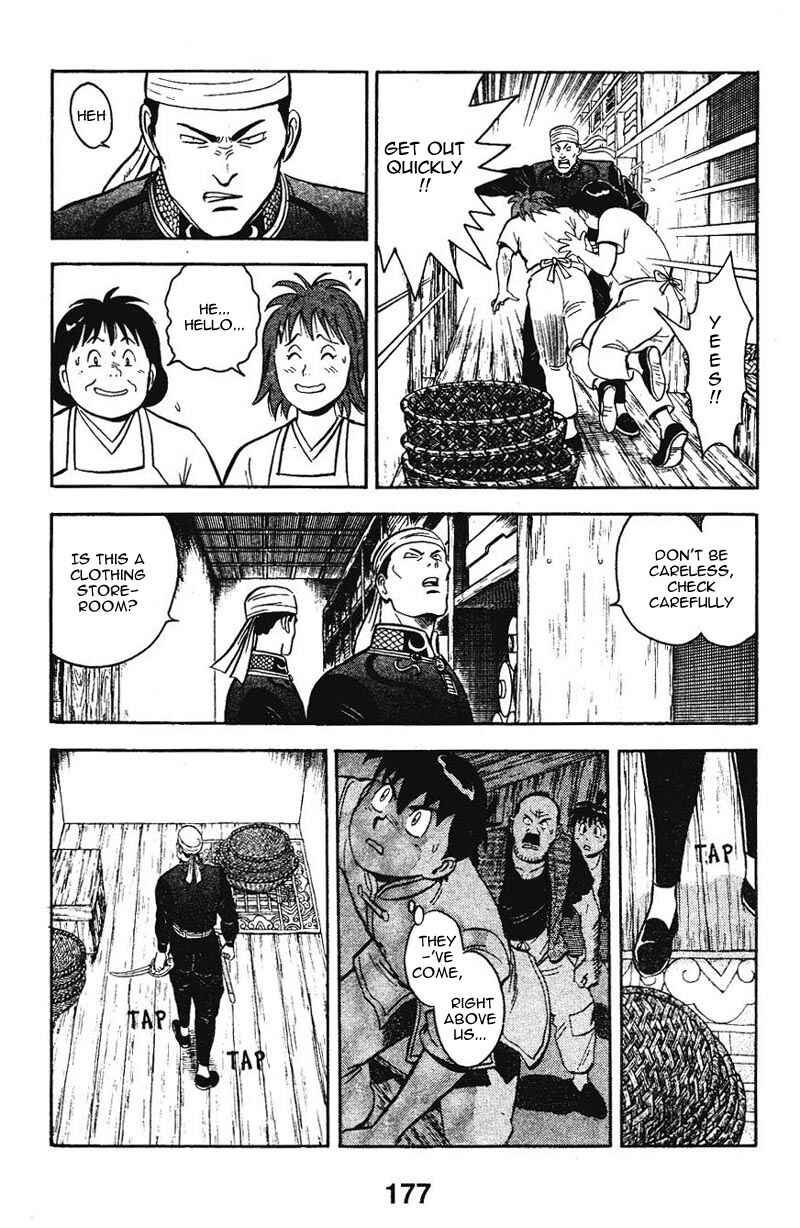 Page 26 Chapter 8 New Kung Fu Boy