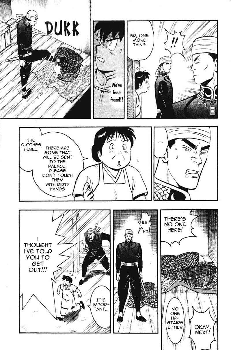 Page 27 Chapter 8 New Kung Fu Boy