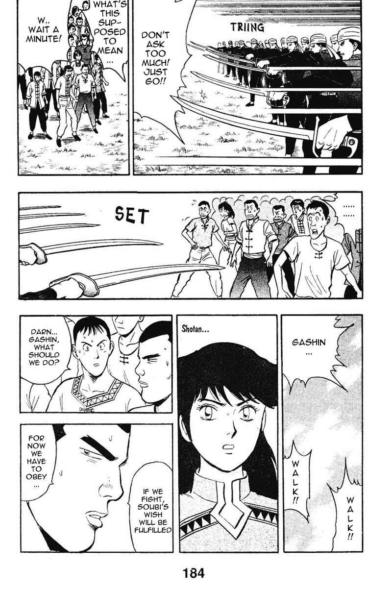Page 33 Chapter 8 New Kung Fu Boy