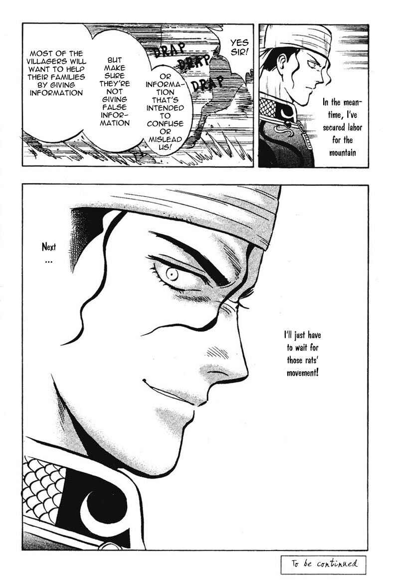 Page 43 Chapter 8 New Kung Fu Boy