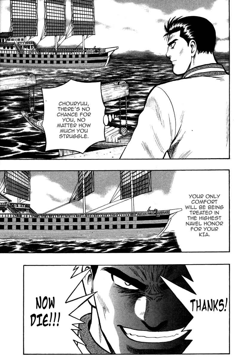 Page 10 Chapter 72 New Kung Fu Boy