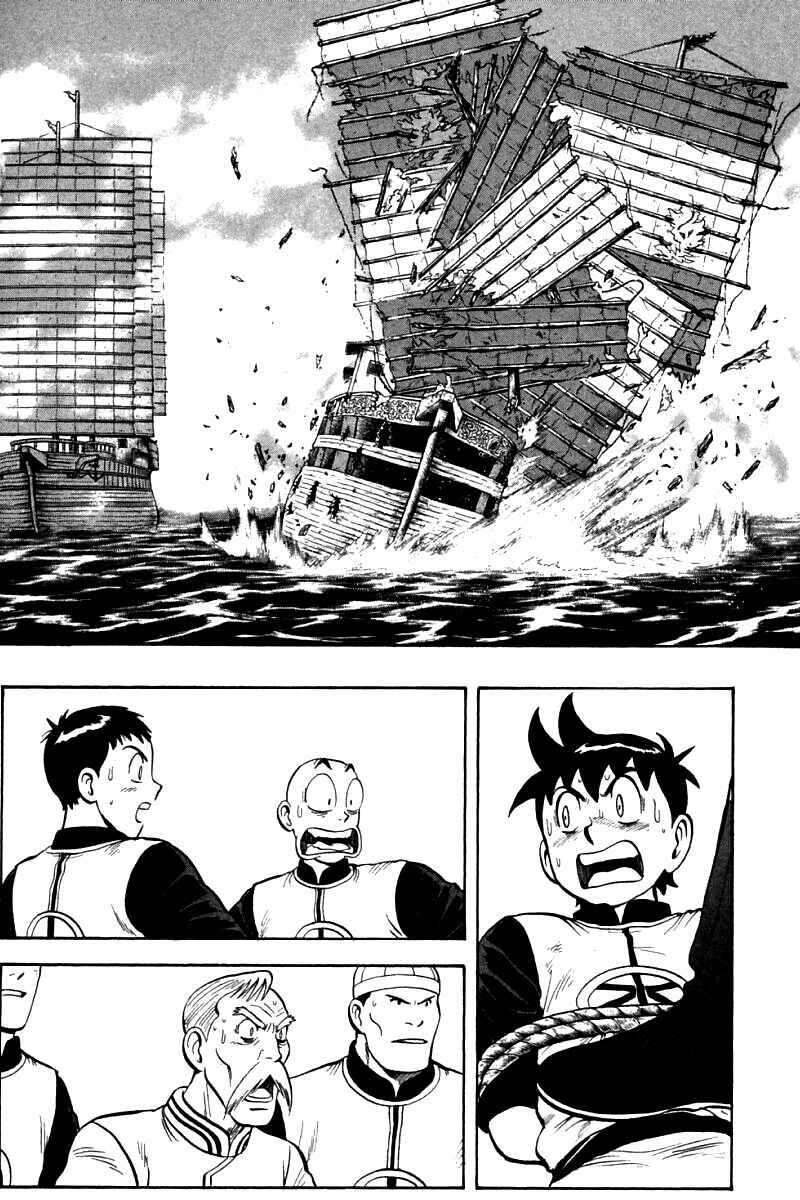 Page 13 Chapter 72 New Kung Fu Boy