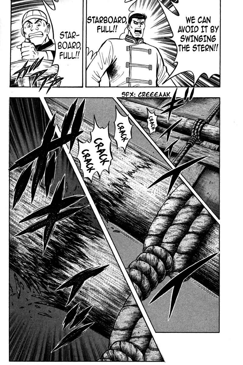 Page 17 Chapter 72 New Kung Fu Boy