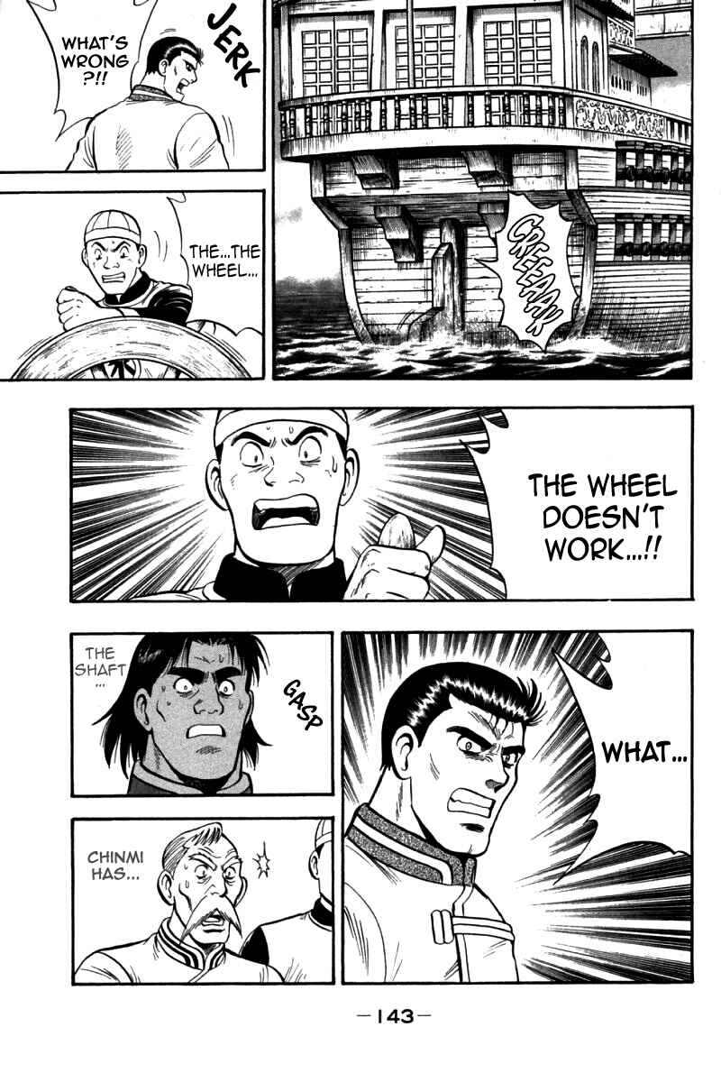 Page 18 Chapter 72 New Kung Fu Boy