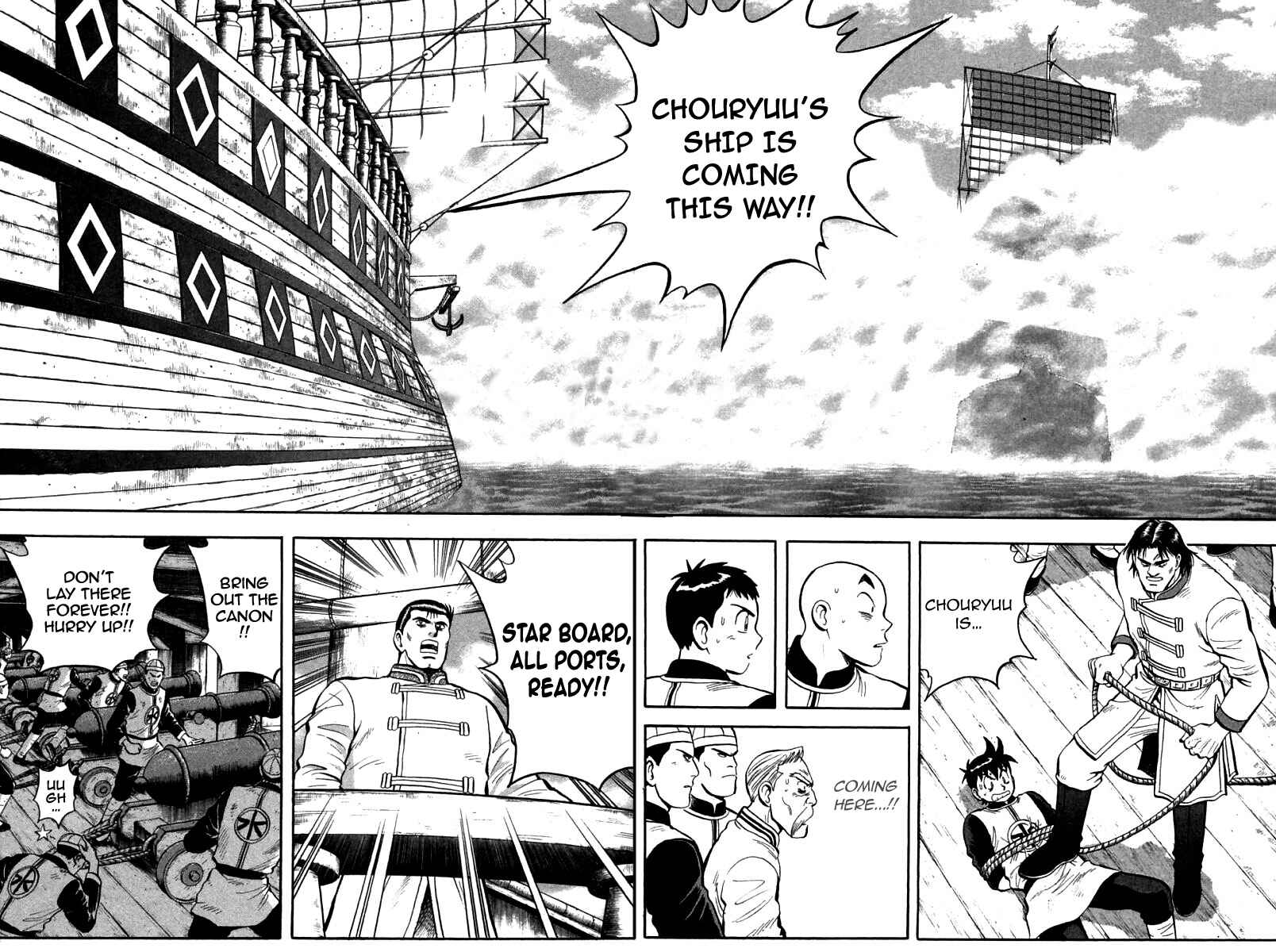 Page 2 Chapter 72 New Kung Fu Boy