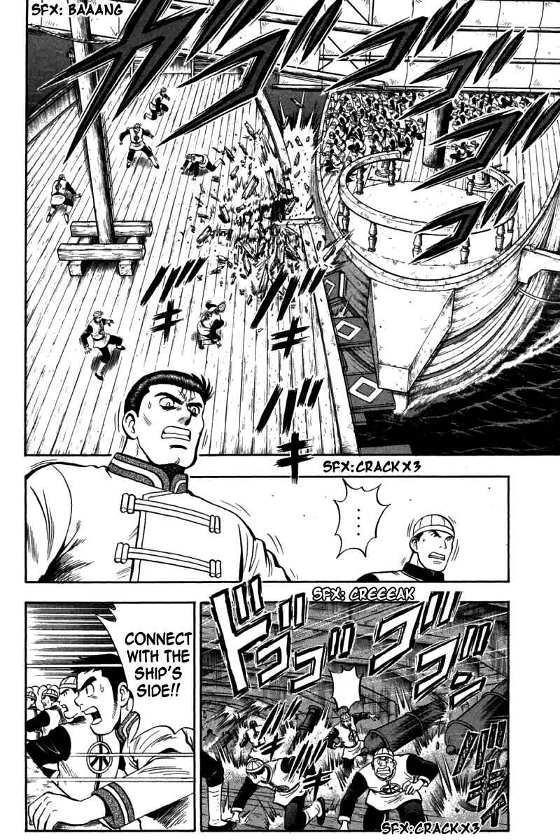 Page 21 Chapter 72 New Kung Fu Boy