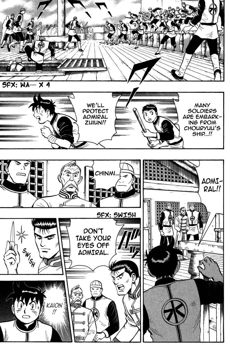 Page 29 Chapter 72 New Kung Fu Boy