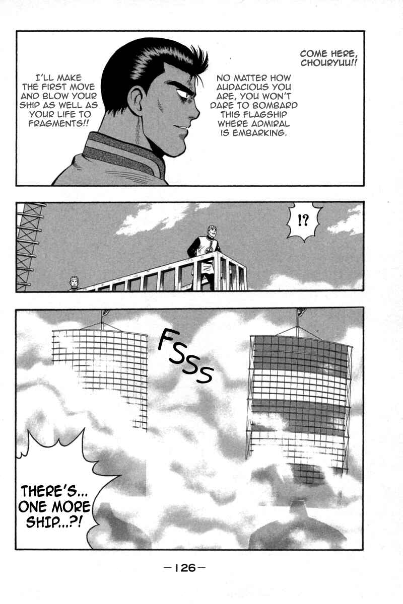 Page 3 Chapter 72 New Kung Fu Boy