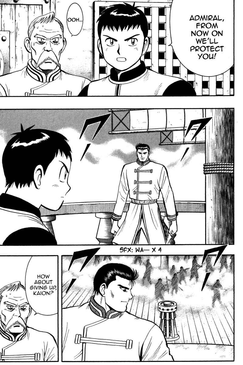 Page 33 Chapter 72 New Kung Fu Boy