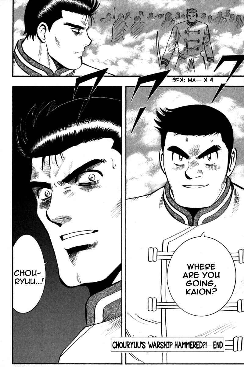 Page 36 Chapter 72 New Kung Fu Boy