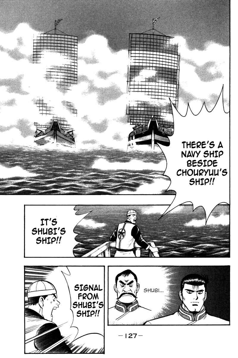 Page 4 Chapter 72 New Kung Fu Boy
