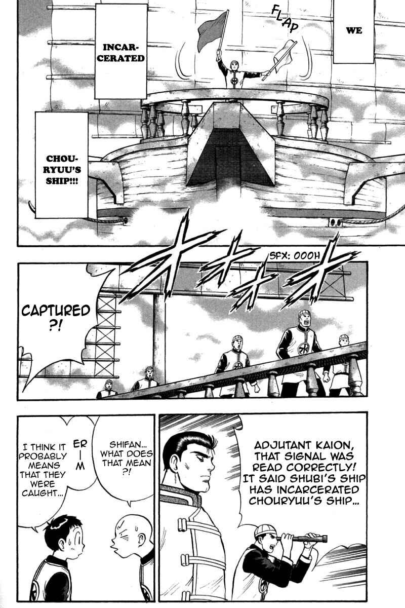 Page 5 Chapter 72 New Kung Fu Boy