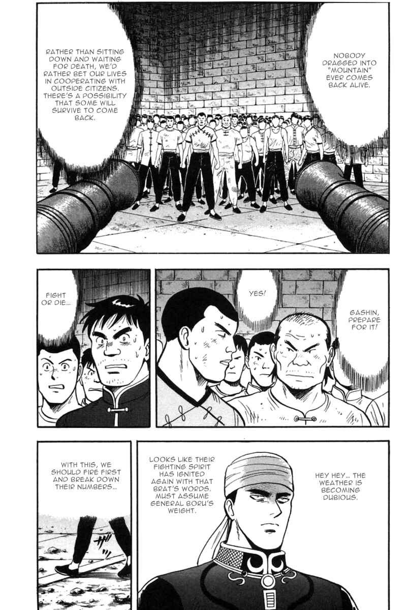Page 12 Chapter 31 New Kung Fu Boy