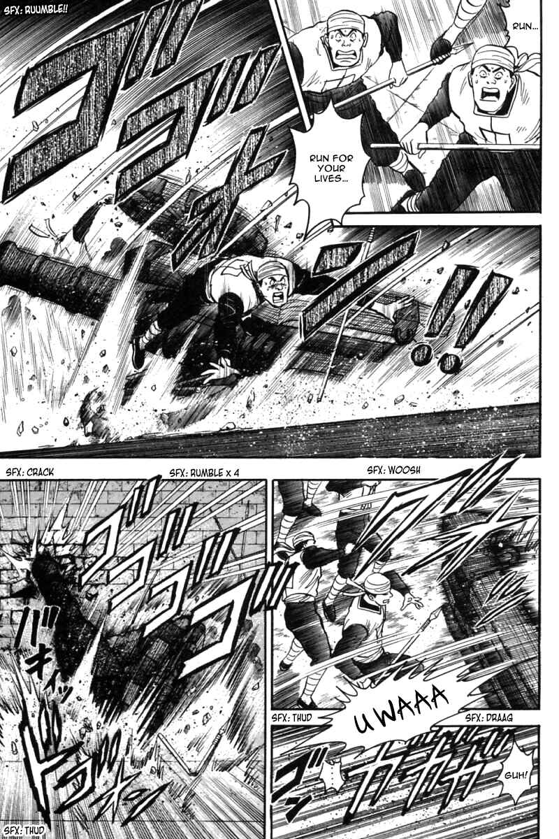 Page 23 Chapter 31 New Kung Fu Boy