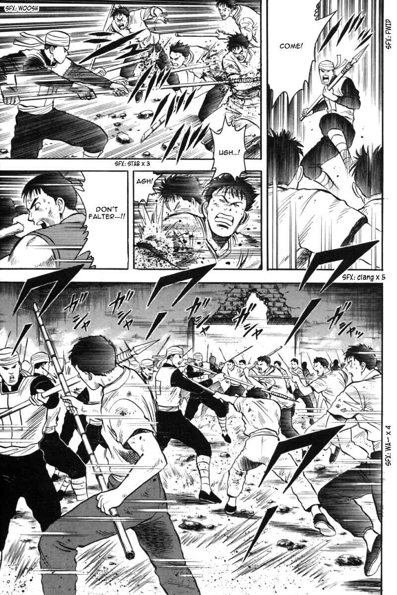 Page 25 Chapter 31 New Kung Fu Boy